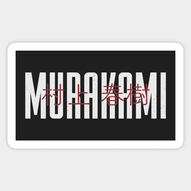 Haruki Murakami Sticker by PauEnserius